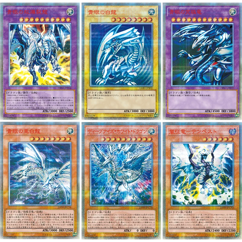 

NEW 55PCS ! 20th Anniversary Flash Card Egyptian God Blue-Eyes White Dragon Dark Magician Yugioh Game Collection Cards