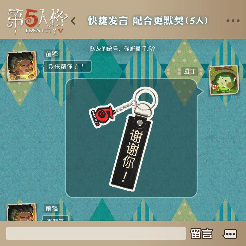 Брелок для ключей из полиэстера аниме косплей с подвеской телефона в стиле игры