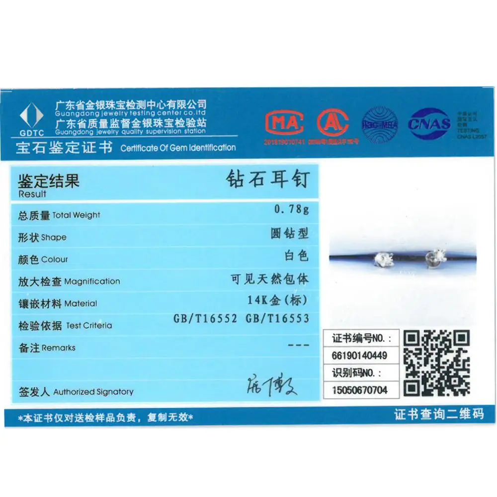 Женский набор из серег с бриллиантами VISTOSO белого золота 14 к 585 пробы со