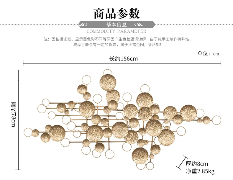 Металлические абстрактные геометрические фигуры настенные подвески кованые