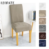 6 color suede fabric waterproof chair cover stretch slipcovers seat chair covers for restaurant banquet hotel home dining room