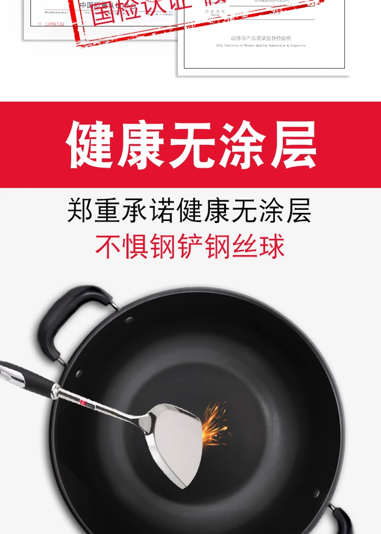 Чугунная электрическая кастрюля вок электрический горячий горшок ВОК печь для