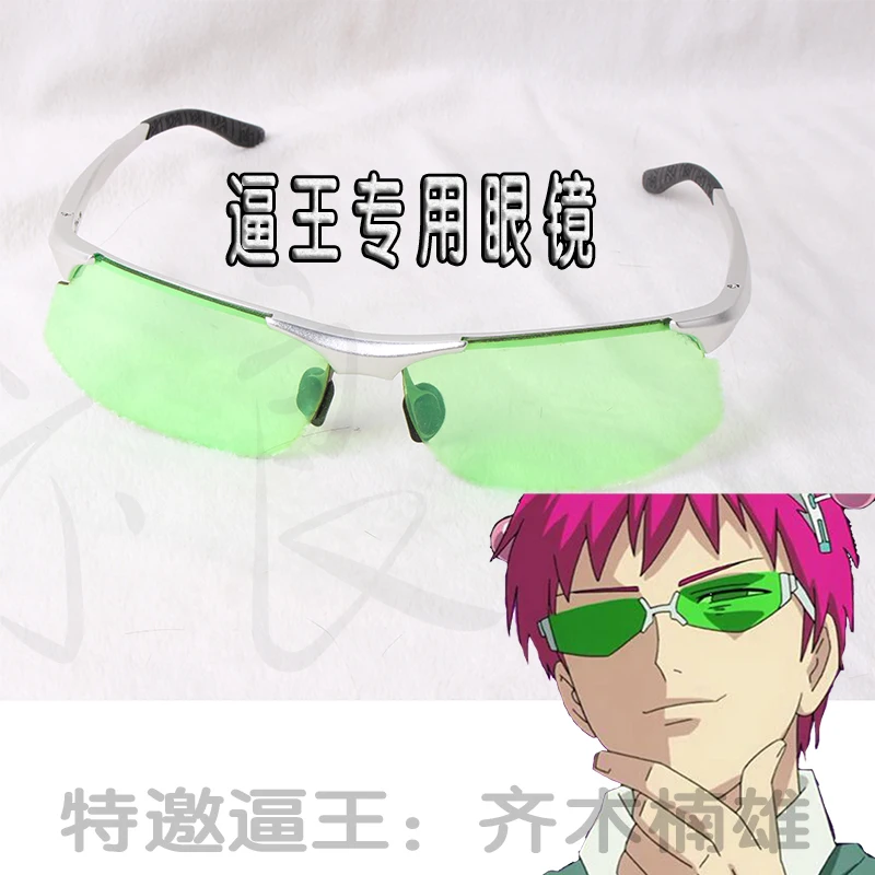 Аниме разрушительная жизнь Saiki K Kusuo no Ψ nan 2 очки в стиле Косплей реквизит парики