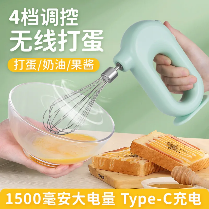 

Whisk Electric household Mini mini manual cake machine Automatic cream whisk stick baking tool