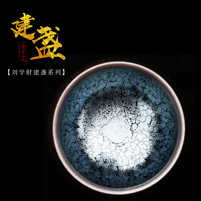 ★Jianzhan масляные капли по всему небу чашка со звездами чайная для чая семейная