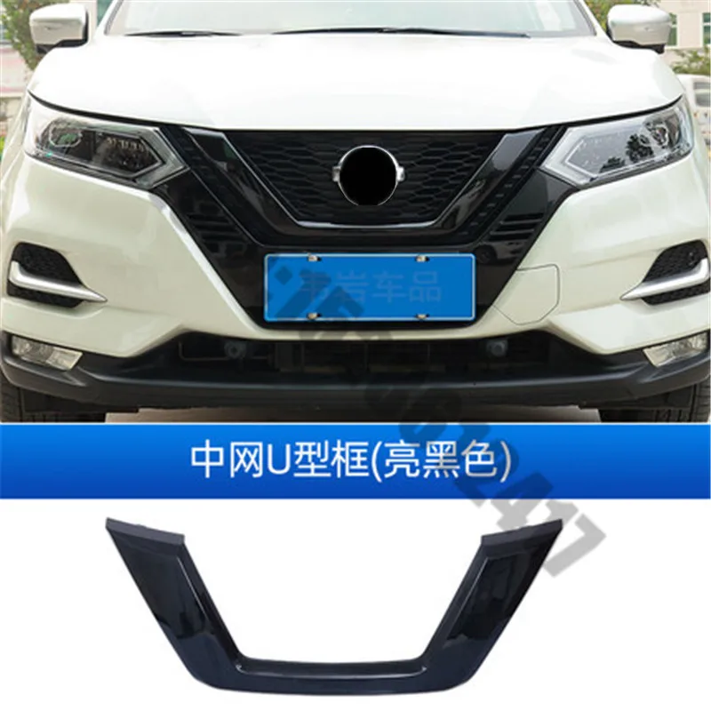 

ABS U-образная сетчатая Крышка Ступицы, отделка, Стайлинг автомобиля для Nissan X-Trail t32 2017 2018 2019 2020 2021