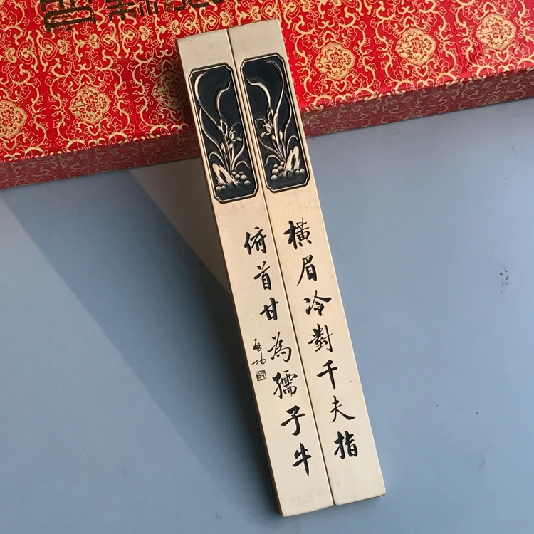 

Exquisite retro brass Qigong calligraphy town ruler