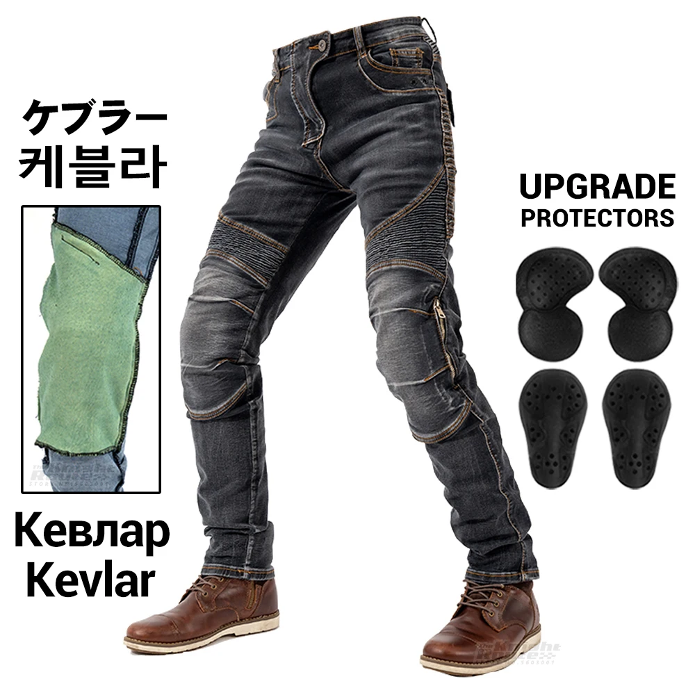 

Motorcycle Pants Men Motorbike Trousers Motocross Pants Aramid Jeans Protective Gear Riding Touring Pantalon Moto Men's Pants