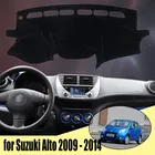 Накидка на приборную панель автомобиля для Suzuki Alto 2009 - 2014 LHD RHD, коврик для приборной панели, коврик для приборной панели