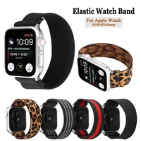 leopard print strap for apple watch band 44mm 40mm universal elastic strap for iwatch 3840mm bracelet replacement strap d30