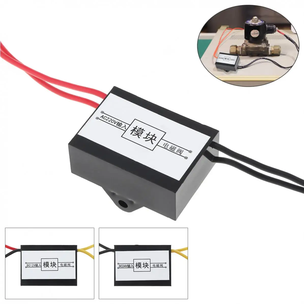 

4 Wires AC220V DC24V DC12V Solenoid Valve Energy Saving Module 24h Long Time Power Work No Heat Valve Parts new