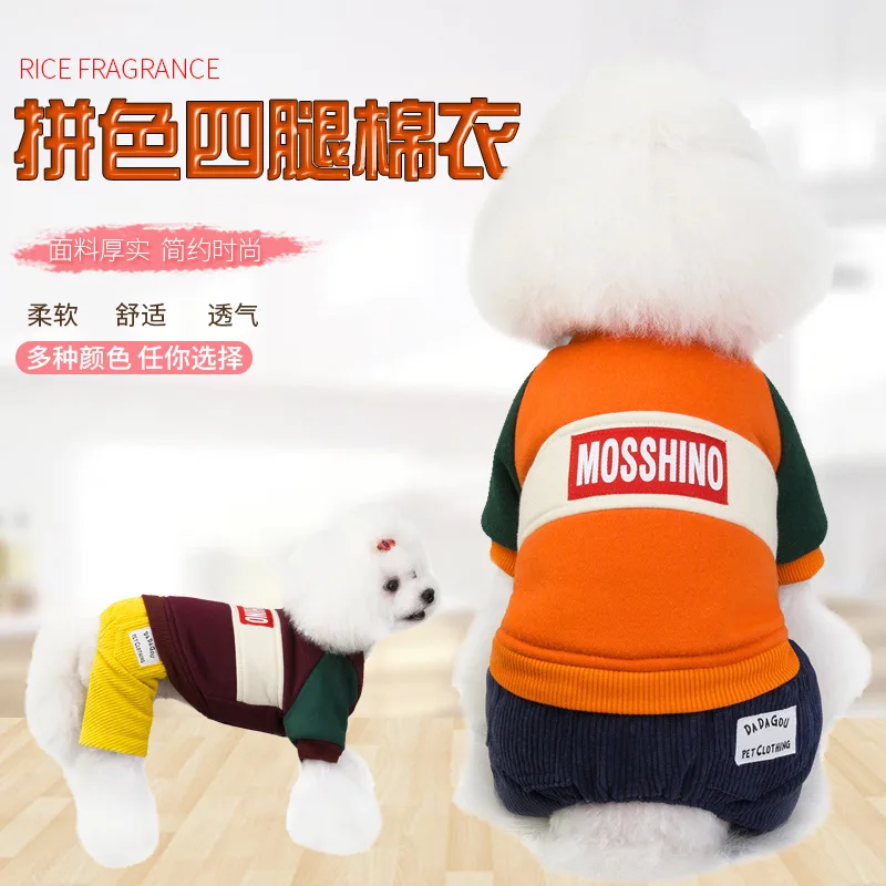 

Pet Clothes, Color Matching Four-leg Cotton-padded Clothes, Dog Clothes, New Fashion Dog Clothes For Autumn And Winter