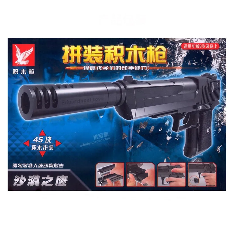 

Hot Sale Assembled Toy Building Block Pistol Assembly Pistol Can Fire and Insert Toy Gun Props for Children Birthday Gifts