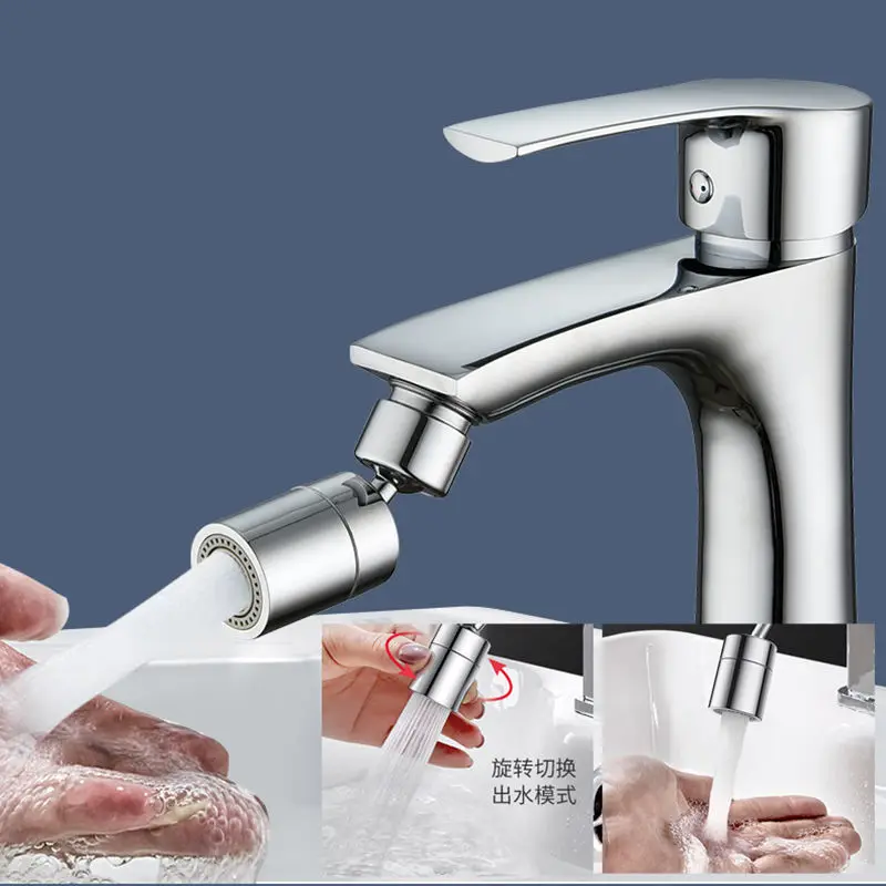 

Распылитель для смесителя, 720 градусов, универсальный адаптер удлинитель крана, фильтр брызг