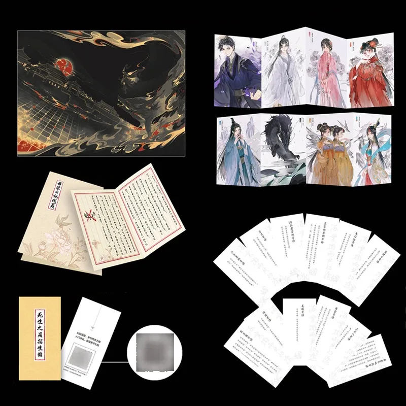 Рисунок 2 - Новая Китайская древняя рыцарская