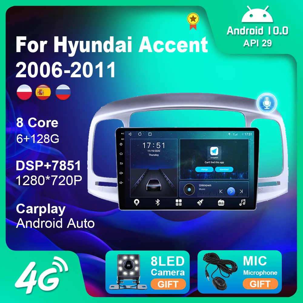 Автомобильный радиоприемник для Hyundai Accent 2006-2011 Android 10 автомобильный