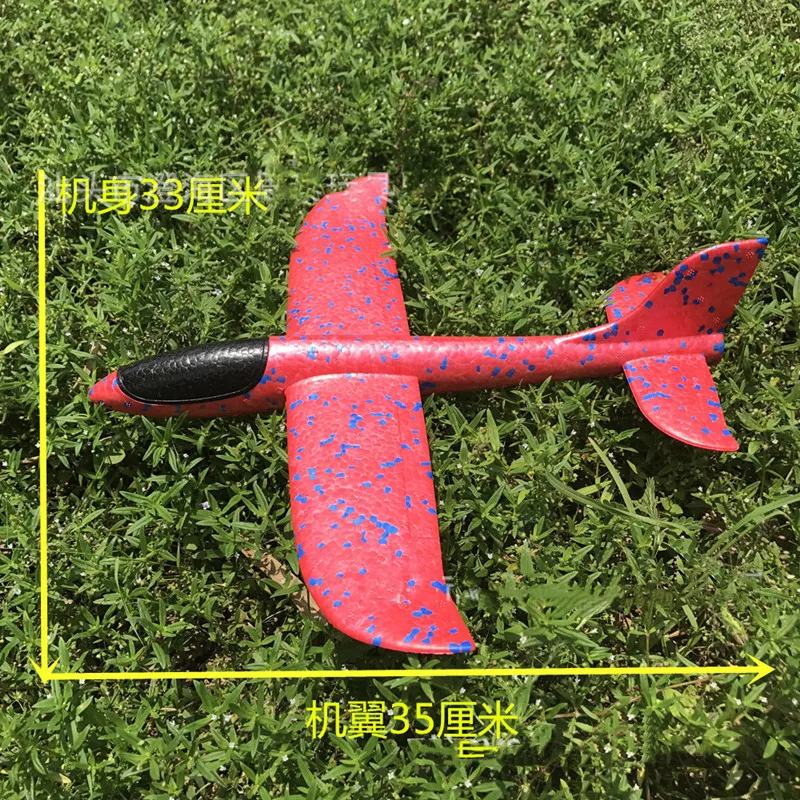 Самолет-планер ручной 35 см, пенопластовый самолет с особыми эффектами, игрушечный самолет