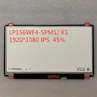 ЖК-экран для ноутбука 15,6 дюйма LP156WF6 SPL1 SPK1 SPM1 LP156WF4 SPB1 NV156FHM-N41 N42 IPS 30pin 1920X1080