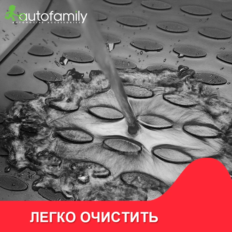 Коврики 3D в салон For LAND ROVER Discovery 4 2014-&gt шт. (полиуретан) | Автомобили и мотоциклы