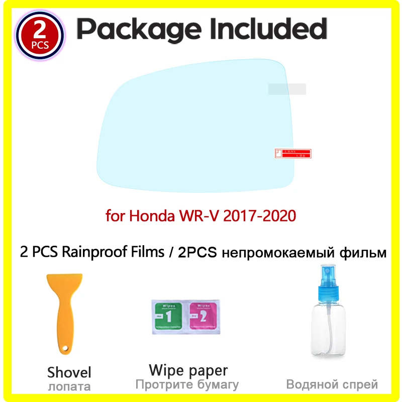 Для Honda WR-V WRV 2017 2018 2019 2020 полное покрытие зеркало заднего вида HD пленка анти-туман