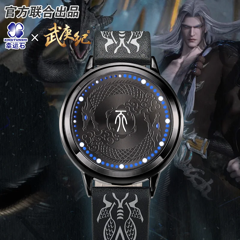 

[WuGenJi] FenShenJi Watch Anime Manga Role New Arrival Action Figure Gift