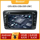 Автомагнитола для Mercedes Benz CLK W209 W203 W463, стерео, мультимедийный проигрыватель, DVD, USB, DSP, Carplay, GPS, Android 10,0