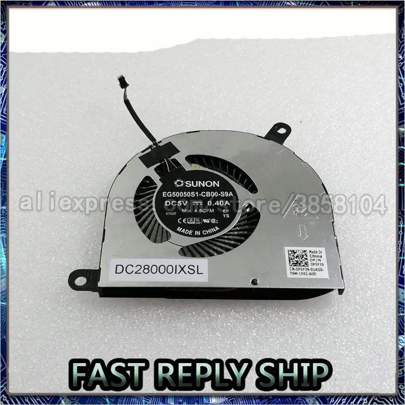 Оригинальный охлаждающий вентилятор для ноутбука SHELI DC28000IXSL EG50050S1 CB00 S9A P5F39