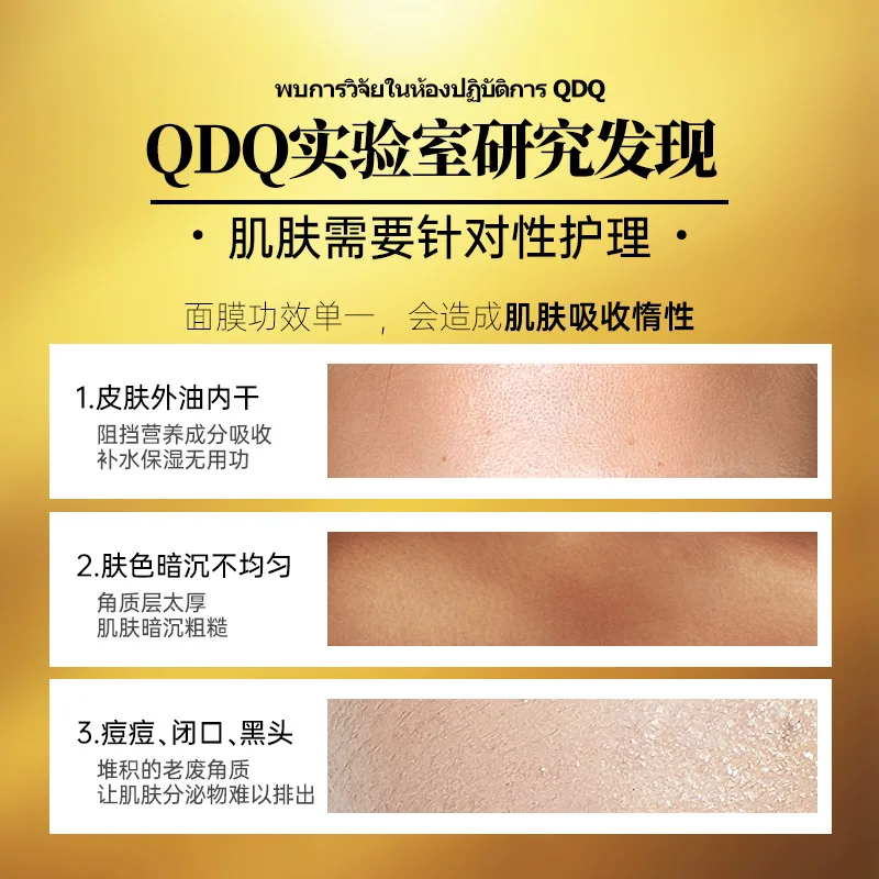 24k Золотая маска для лица Карнозин сотовая лист с эссенцией осветляет