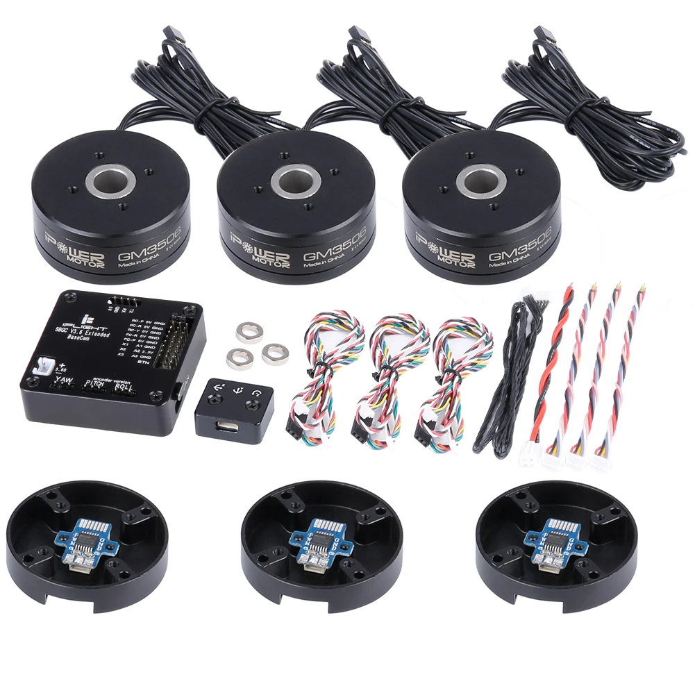 

AlexMos 32 BIT Extended BGC with GM3506 Gimbal Motor w/ Encoder System Combo set