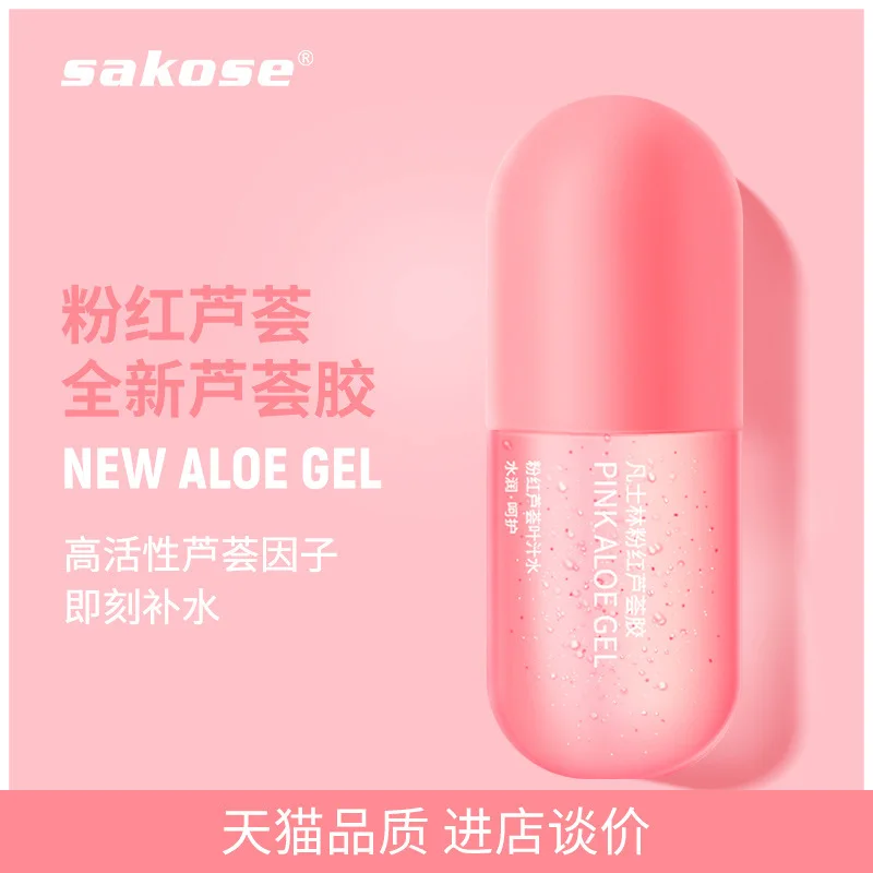 

Розовый увлажняющий лосьон с вазелином и алоэ, Женский гель с алоэ