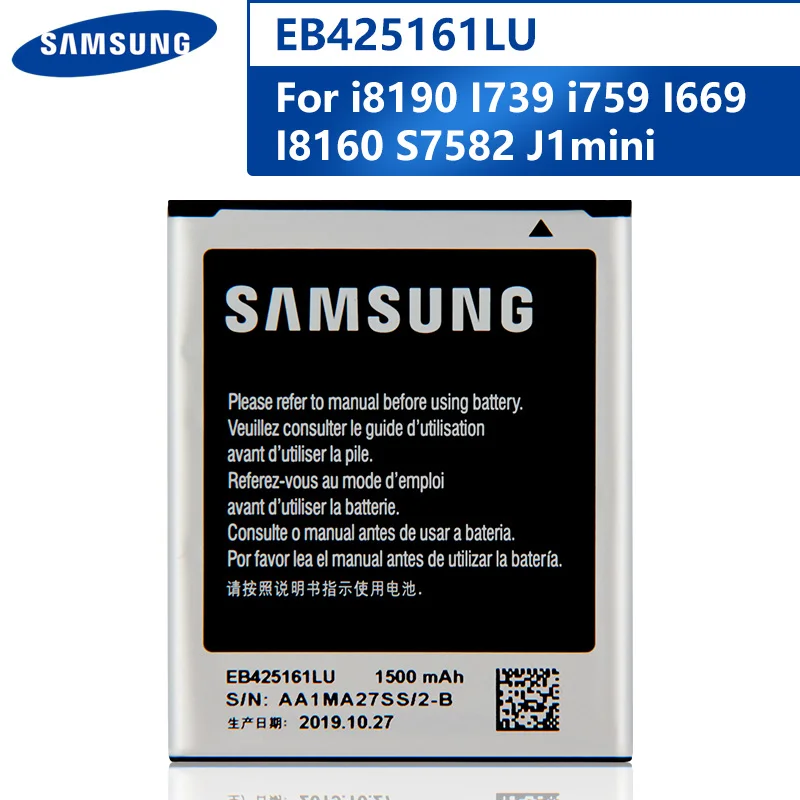 Оригинальная запасная батарея EB425161LU для Samsung GT S7562L S7560 S7566 S7568 S7572 S7580