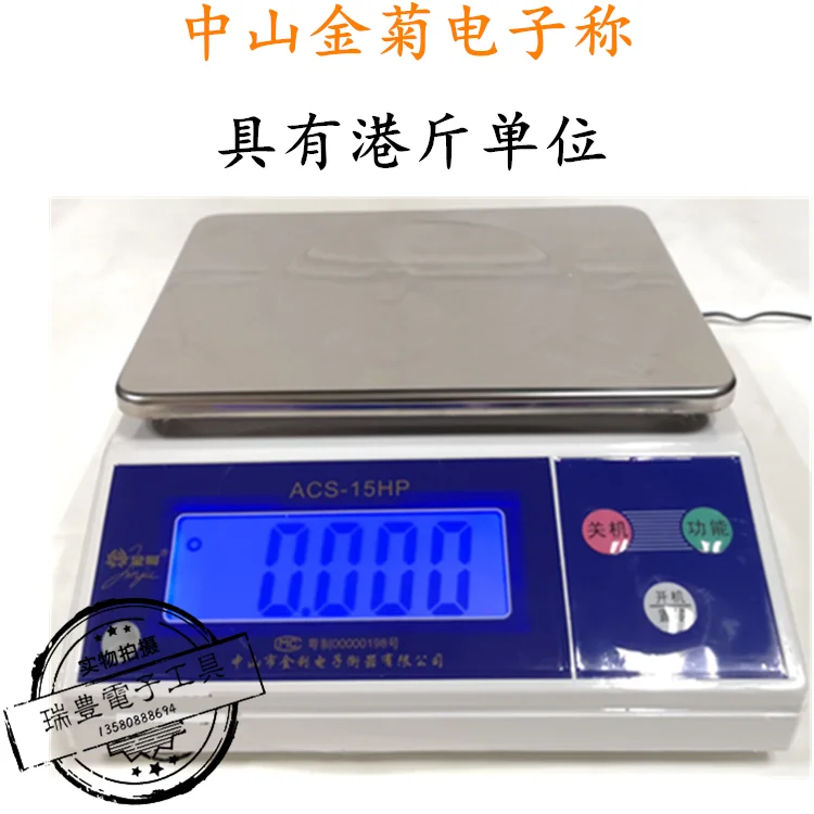 

Zhongshan Jinju Electronic Kitchen Scale ACS Spring Scale 3KG/6KG/30KG Electronic Scale Electronic Weight Baking Scale