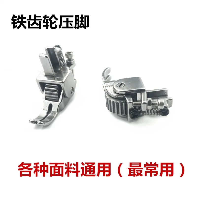 

industrial sewing machine part lockstitch new type roller pressure foot suitable for all kinds of fabric leather