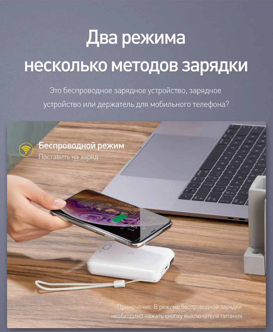Baseus 10000 мАч Qi Беспроводное зарядное устройство банк питания для iPhone samsung huawei банк питания PD Быстрая зарядка 3,0 Портативный внешний аккумулятор