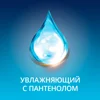 Изображение товара 3