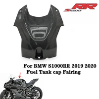 motorcycle for bmw model carbon fiber fuel tank cap fuel tank protection cover s1000rr s1000 rr s 1000rr 2019 2020