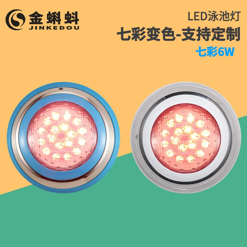 

Stainless Steel Swimming Pool Underwater Lamp Colorful Wall Lamp Surface Mounted Pool Lamp RGB Remote Control Lamp