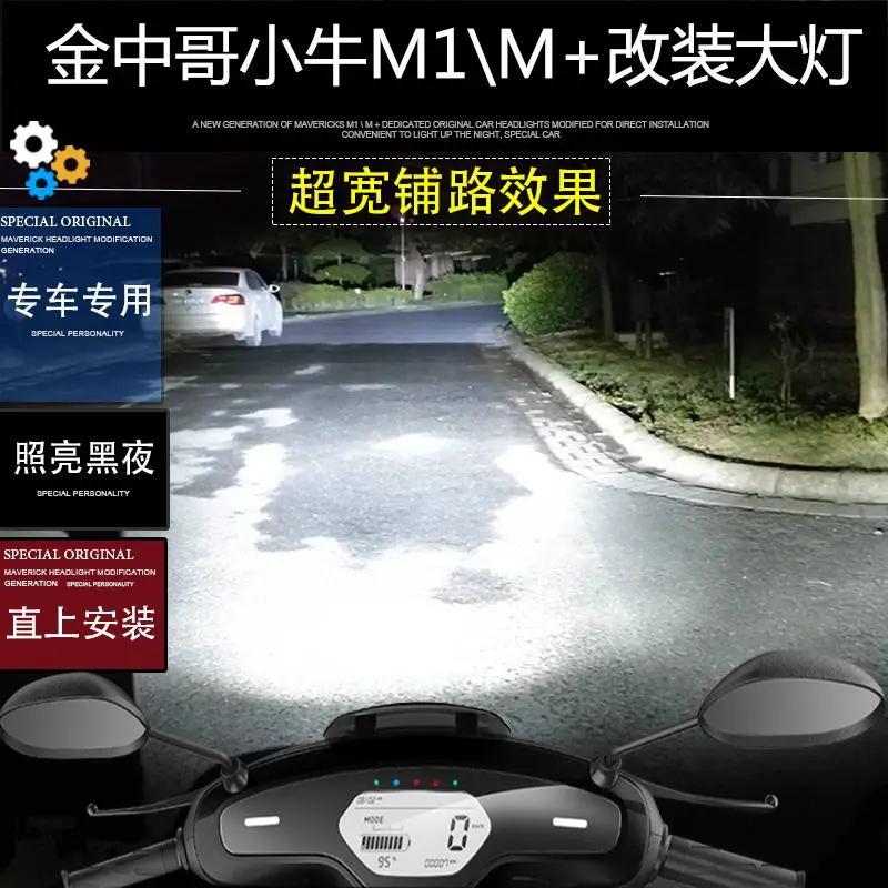 

Headlamp Headlight For Niu M1 M+ Super Bright Devil Eye