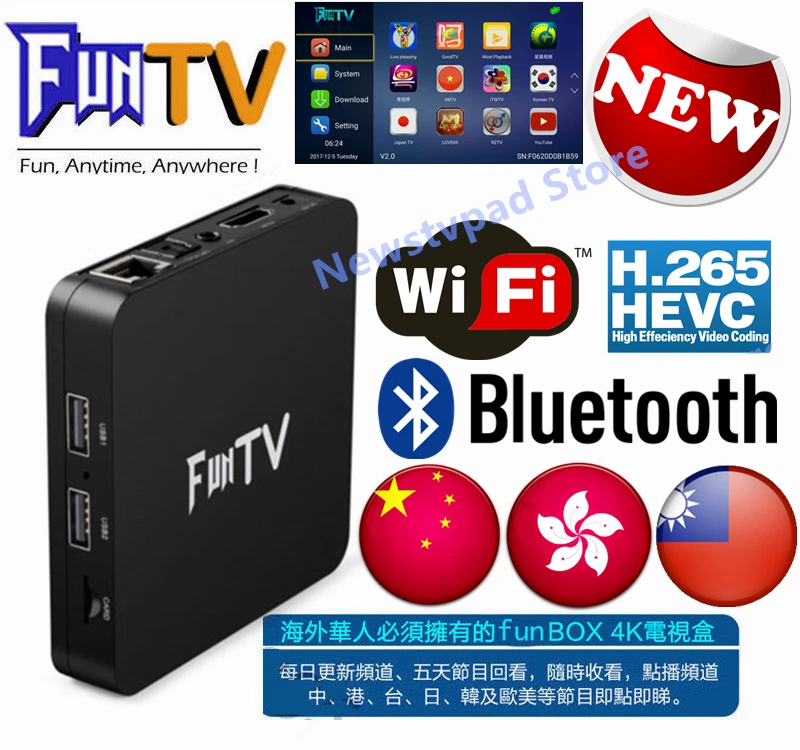 Новая забавная ТВ 3 весело коробка h A3 6 HomeX box Android HD Китайский HK Тайвань Канада