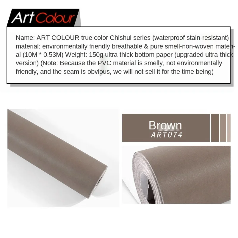 Рисунок 2 - Нетканые обои, Современные Простые