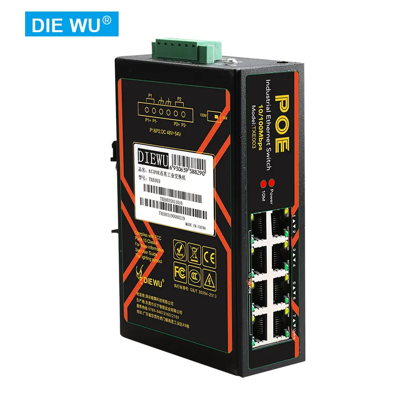 

TXI003 8-Port 100M POE Industrial switch with IP178GHI+IP808AR/Power Input DC48V-54V can extend the transport distance to 200M