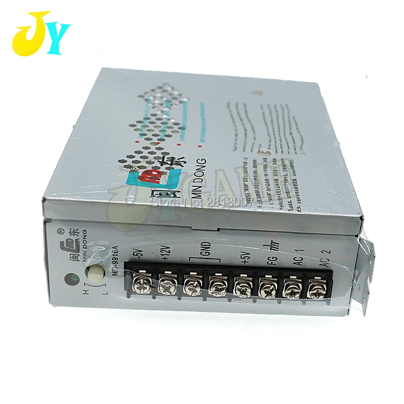 MD9916A источник питания для аркадной игры выход 5 В/16A 12 В/4A 24 В 1.5A для JAMMA аркадные машины