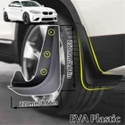 Брызговики для передних и задних моторов, черные, пылезащитные, 4 шт.