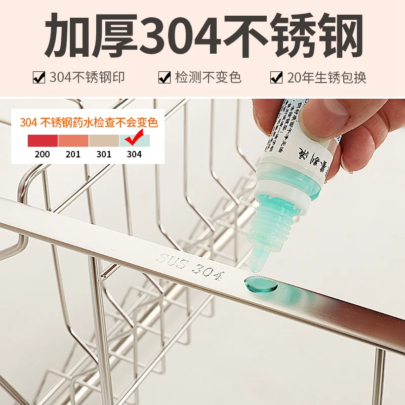 304 чаша из нержавеющей стали дренажная стойка Висячие миски палочки для еды