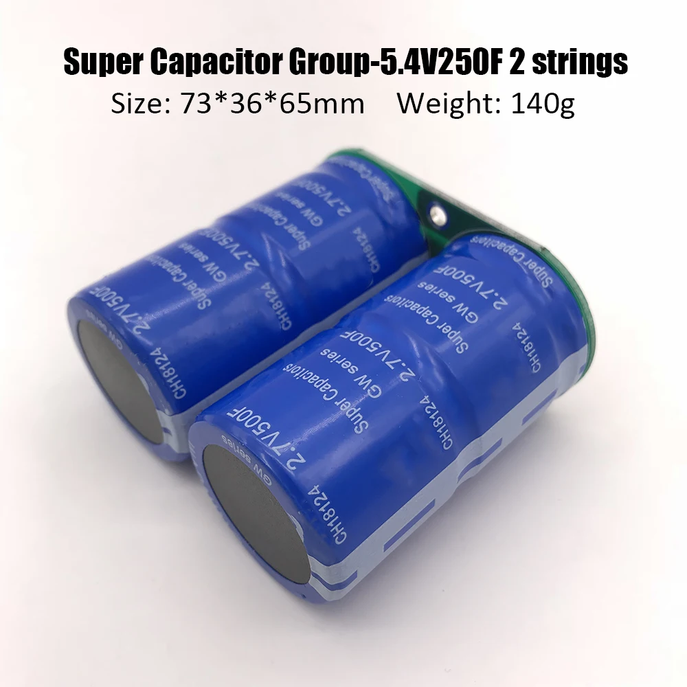 Новая версия сверх яркий конденсатор группа 5,4 V 250F(2 шт* 2,7 в 500F) Автомобильный выпрямительный конденсатор 2.7v500f с защитной платой