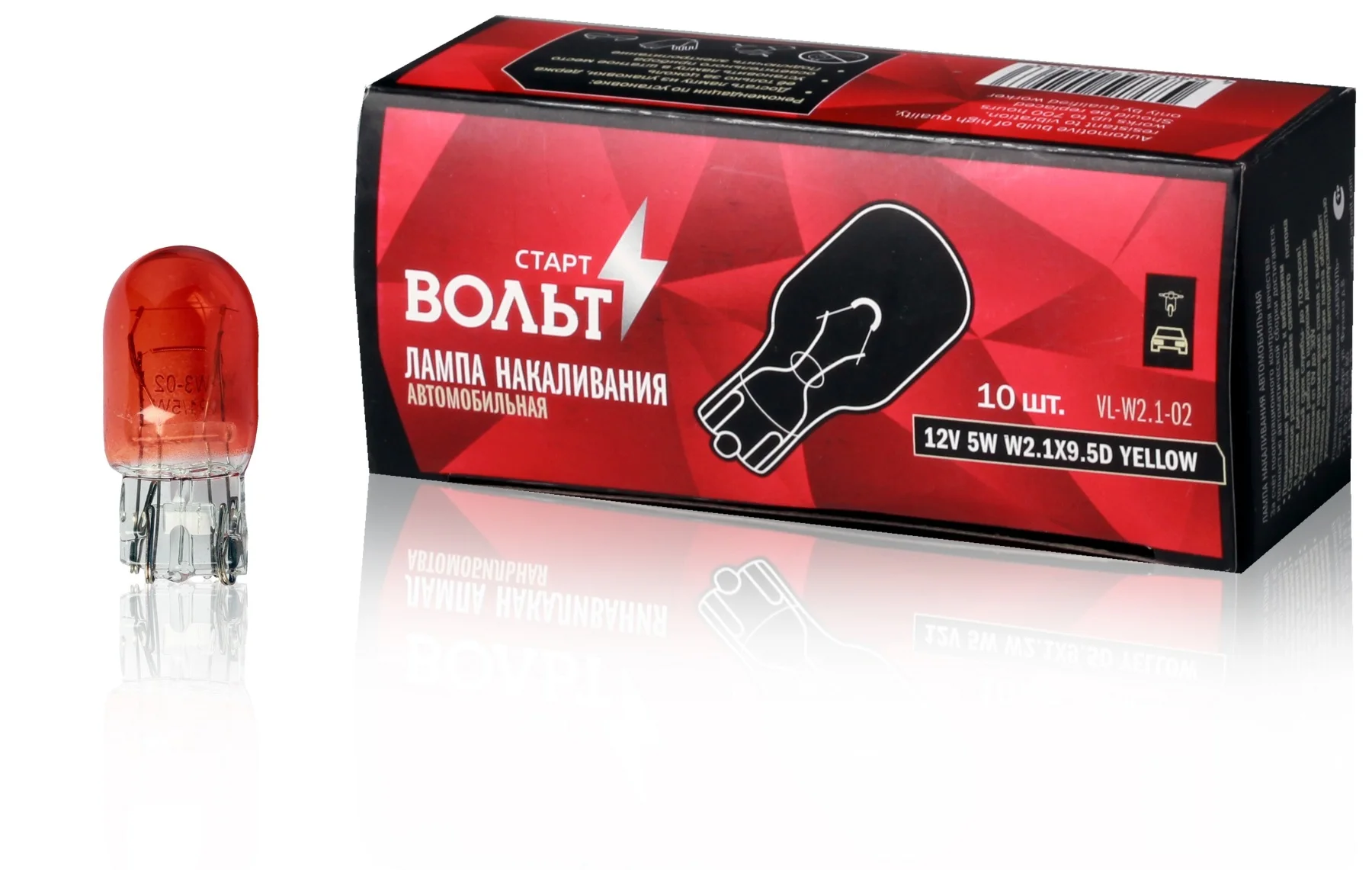 Лампа накаливания жёлтая 12V 5W W2.1X9.5D безцокольная STARTVOLT VL-W2.1-02 (10 шт.) | Автомобили и
