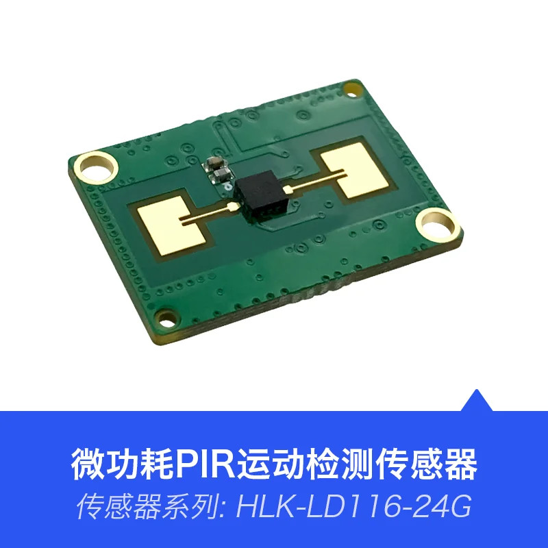 

24G Millimeter Wave Radar Sensor PIR Motion Monitoring Module Hlk-ld116-24g Is Small in Size and Low in Power Consumption
