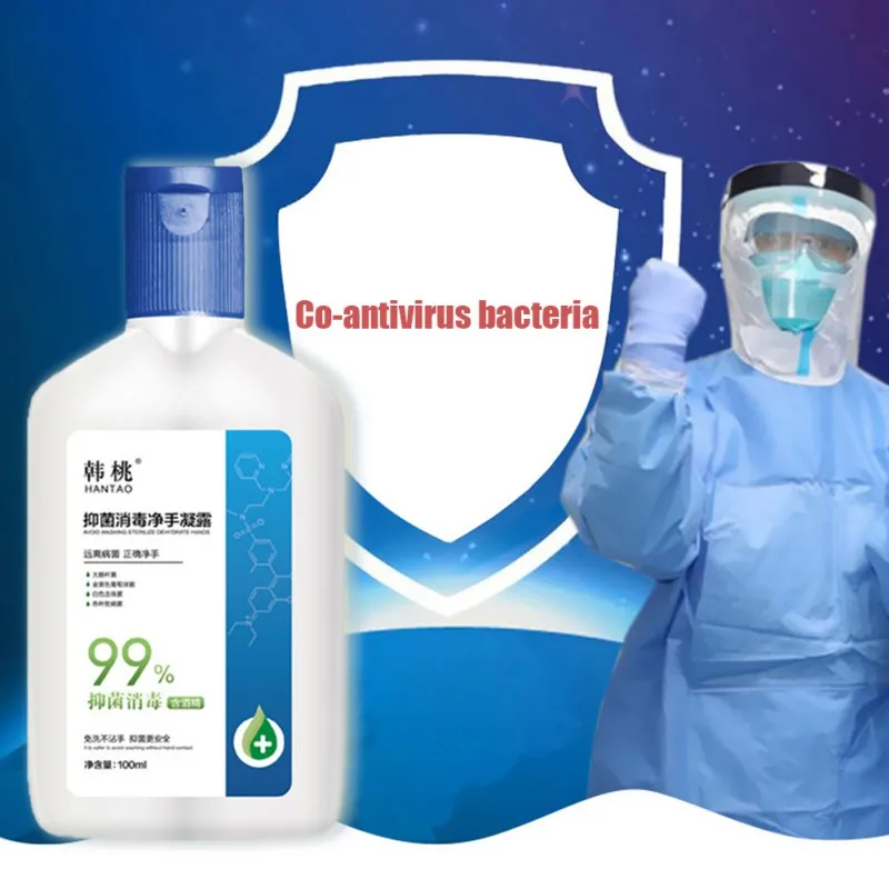 100 мл одноразовый спиртовой очищающий жидкий портативный Дезинфицирующий Гель