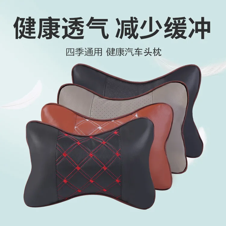 Автомобильное сиденье подушка для шеи авто подголовник подушки двойными бортами