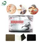 10 шт. Пластырь от боли в спине, ревматизм, артрит, китайский медицинский стикер